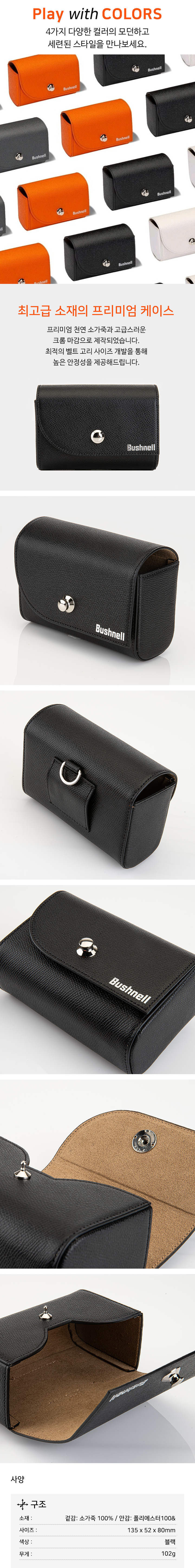 Bushnell PRO XE （BRIEFINGケース、予備電池付き） Bushnell PRO XE