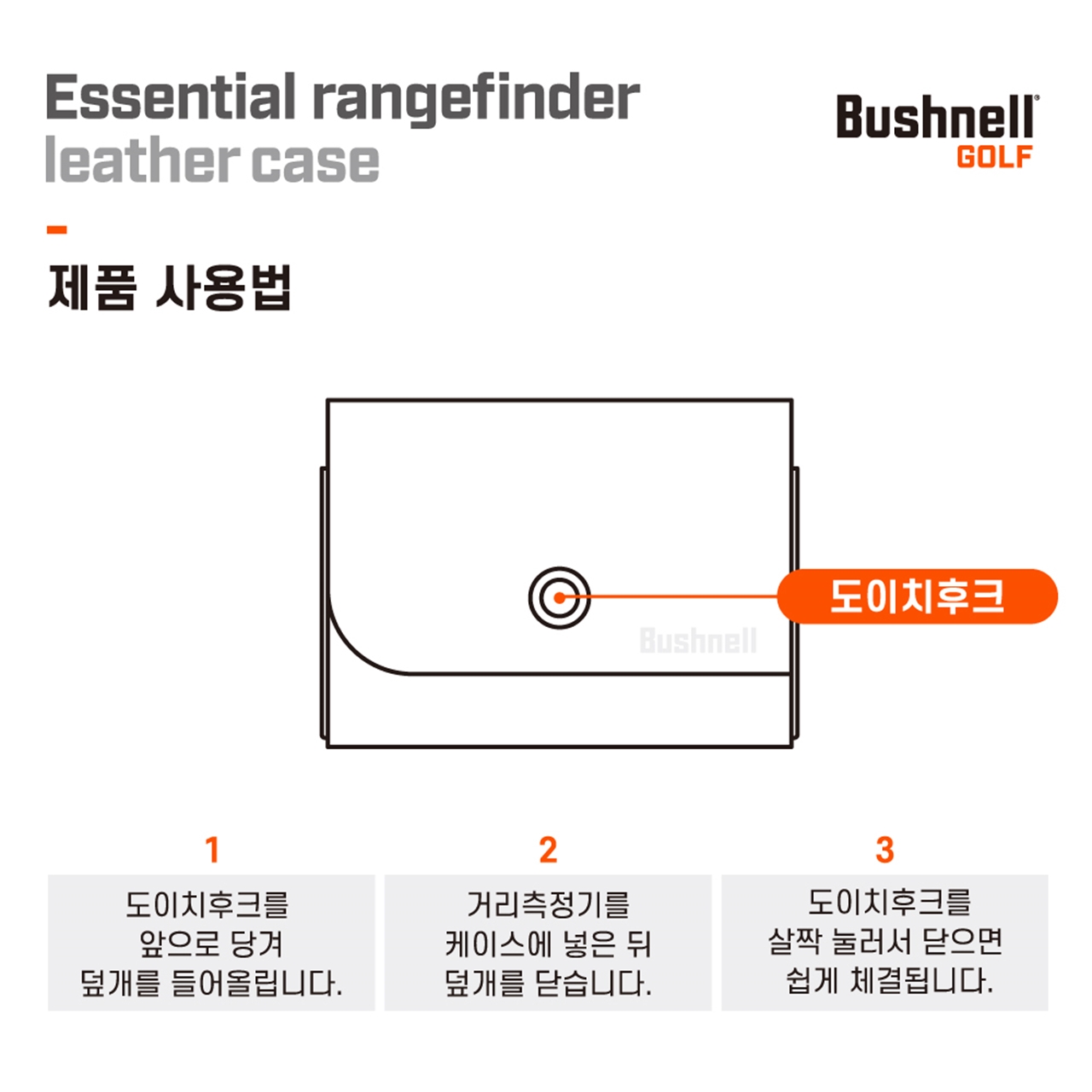 Essential Rangefinder Leather Case 이미지 1